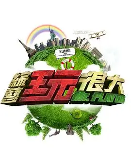 慢综艺回潮 观众为什么重新爱上没事发生