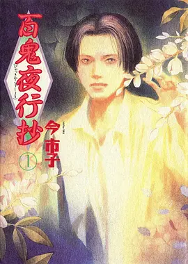 青空绘卷 动漫在线观看