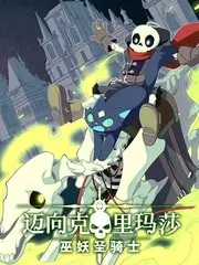 声浪计划 音乐综艺免费在线观看